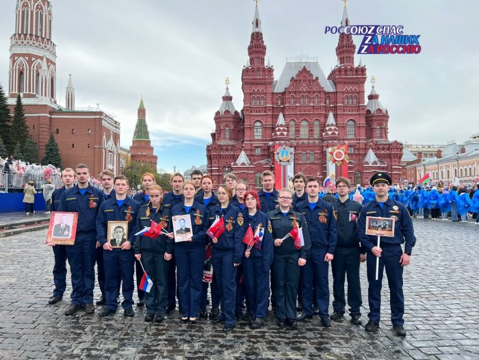 Молодежное крыло Российского союза спасателей прошло в составе "Бессмертного полка"